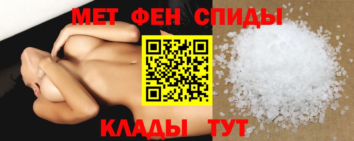 АМФ Розовый  Вход с VPN  АМФ  Советск 
