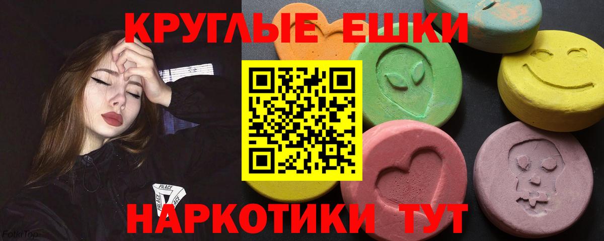 Советск  ЭКСТАЗИ Philipp Plein  Ecstasy  площадка формула  Вход с VPN 