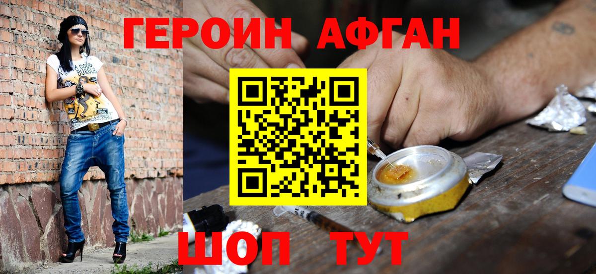 КЕТАМИН Советск