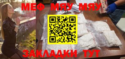 прущая мука Моздок