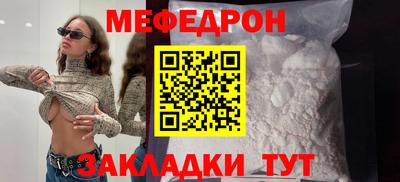 прущая мука Моздок