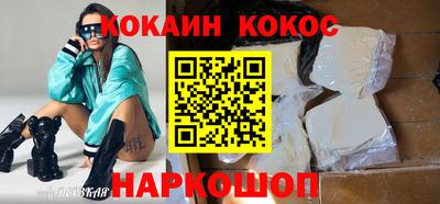 кокаин колумбия Можга
