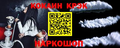 кокаин колумбия Можга