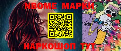 таблы Можайск