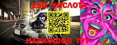 таблы Можайск