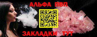 таблы Можайск