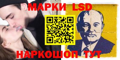 таблы Можайск