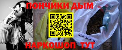 таблы Можайск