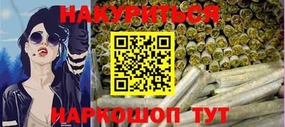 таблы Можайск