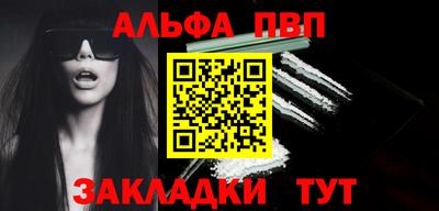 таблы Можайск