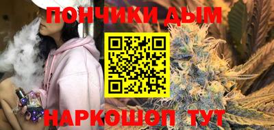 прущая мука Моздок