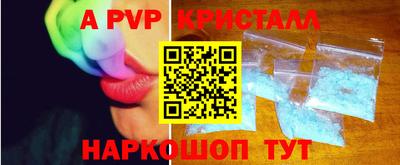 таблы Можайск