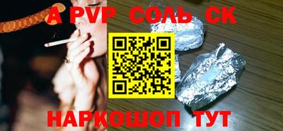 таблы Можайск