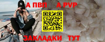 прущая мука Моздок