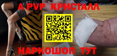 прущая мука Моздок