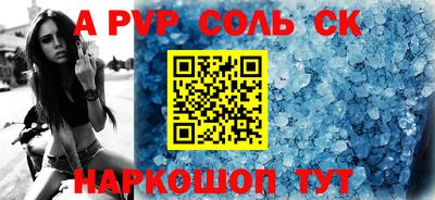 таблы Можайск