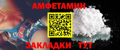 прущая мука Моздок