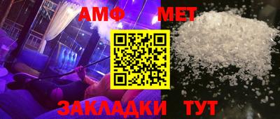 таблы Можайск