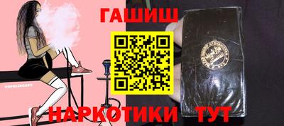 таблы Можайск
