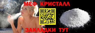 таблы Можайск