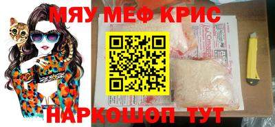 прущая мука Моздок