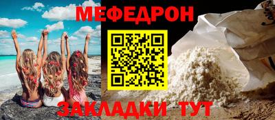 прущая мука Моздок