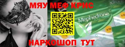 таблы Можайск
