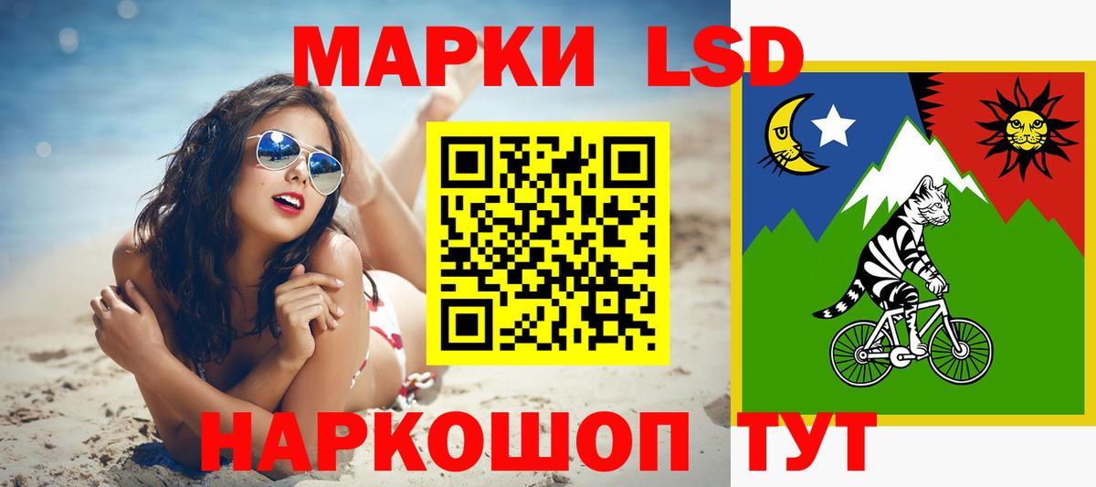 ЛСД экстази кислота Советск