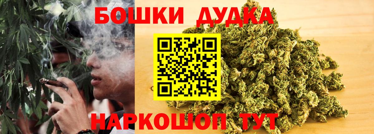 Марихуана гибрид Советск