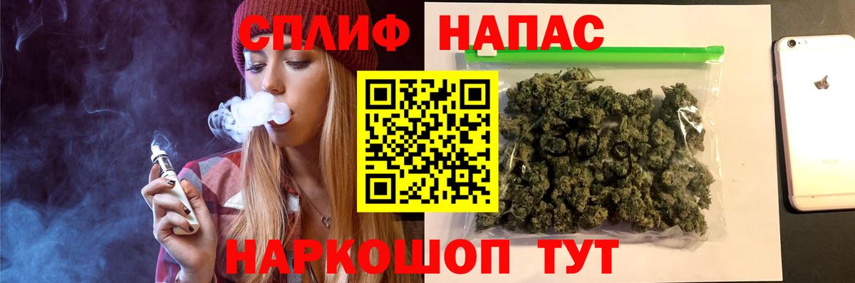 Советск  Каннабис Amnesia  Вход с VPN  Марихуана OG Kush 